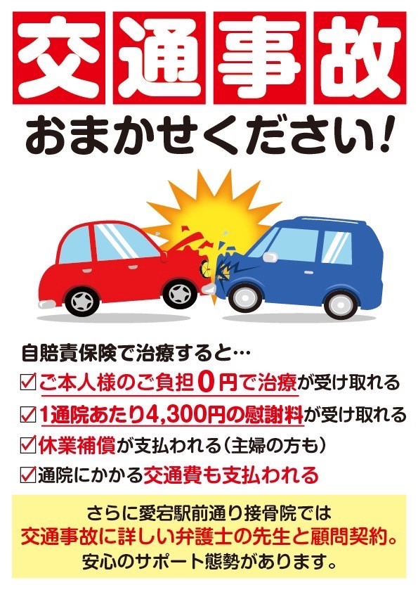 1月キャンペーン