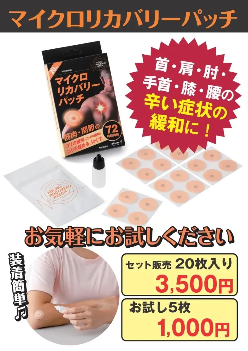 ５月キャンペーン