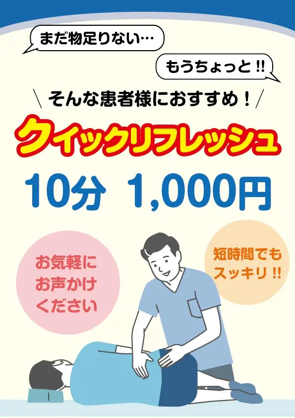 ５月キャンペーン